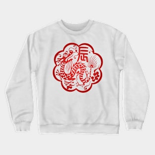 Chinese Zodiac ver.2 Dragon in Red Crewneck Sweatshirt